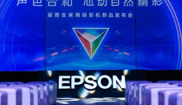 把自然搬进客厅:爱普生EF系列新品发布,搭载 “三芯三色全彩引擎” 把自然搬进客厅:爱普生EF系列新品发布,搭载 “三芯三色全彩引擎”