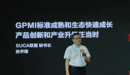 从设备升级到全球标准:GPMI “三步走” 开启跨设备互联革命  从设备升级到全球标准:GPMI “三步走” 开启跨设备互联革命