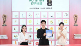 IDP 双净 2.0 破百种异味,容声方糖系列冰箱领跑双十一预售 IDP 双净 2.0 破百种异味,容声方糖系列冰箱领跑双十一预售