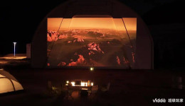 C5 无界领衔四款新品,Vidda “火星发布会”解锁影音全场景布局 C5 无界领衔四款新品,Vidda “火星发布会”解锁影音全场景布局