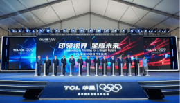 全球首条!TCL华星 t8 项目开工,中国显示破局自立  全球首条!TCL华星 t8 项目开工,中国显示破局自立