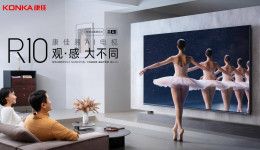 康佳易AI电视R10观感系列发布,以“三感体验”开启家庭观影新范式 康佳易AI电视R10观感系列发布,以“三感体验”开启家庭观影新范式